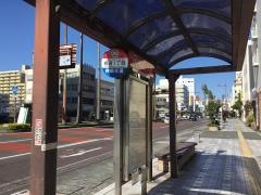 「橘通り１丁目」バス停留所