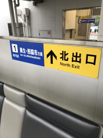 施設写真9