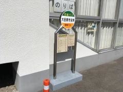 「市役所」バス停留所