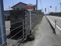 「中野口」バス停留所