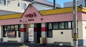 つぼ八　南麻生店
