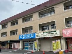 岡崎整骨院