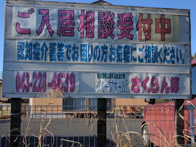 さくらんぼ