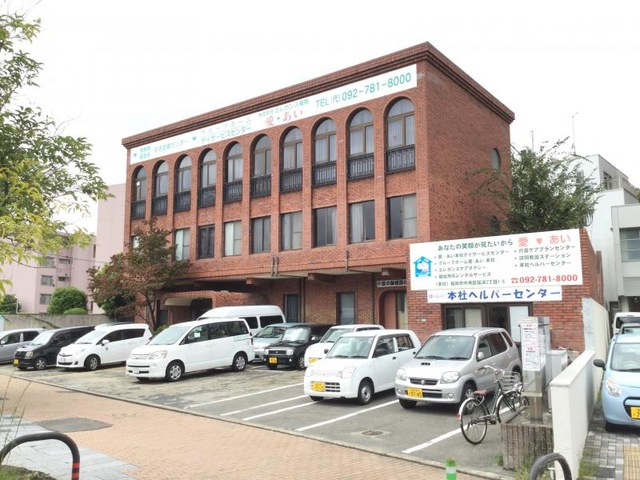 愛・あい本社