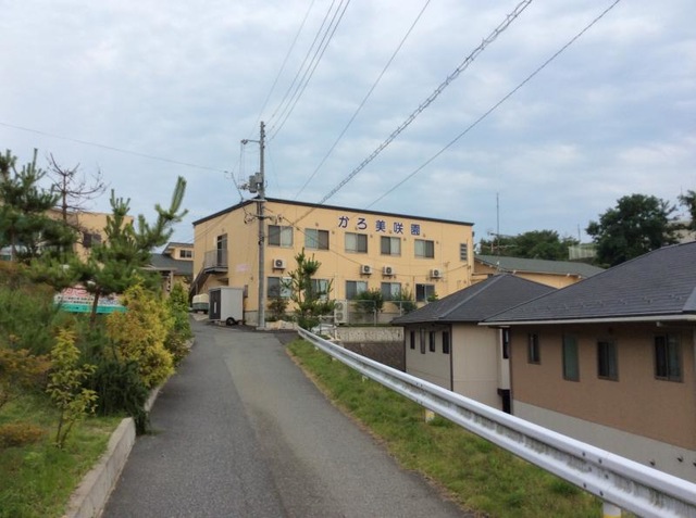 かろ美咲園 施設外観