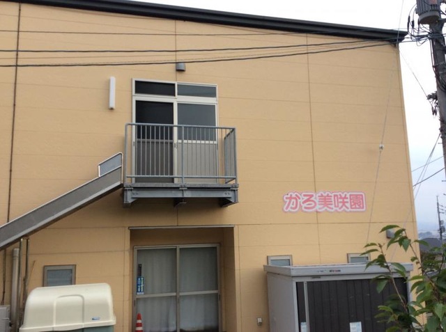 かろ美咲園 施設外観