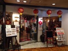 中国料理　敦煌　豊中店