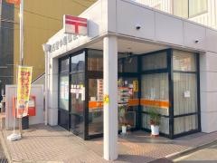 名古屋中島郵便局