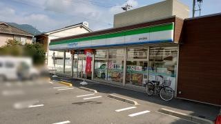 ファミリーマート　府中元町店