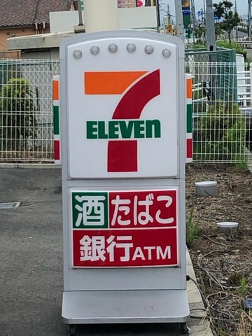 投稿写真7