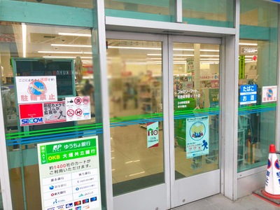 マーケットピア ファミリーマート 名鉄岐阜駅イクト店 岐阜市神田町