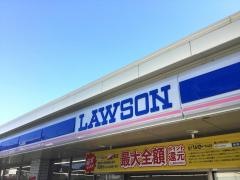 ローソン　豊中豊南町西五丁目店