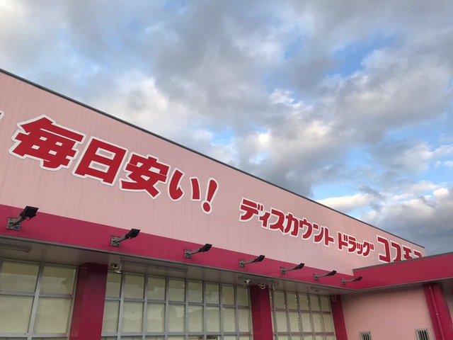 投稿写真6