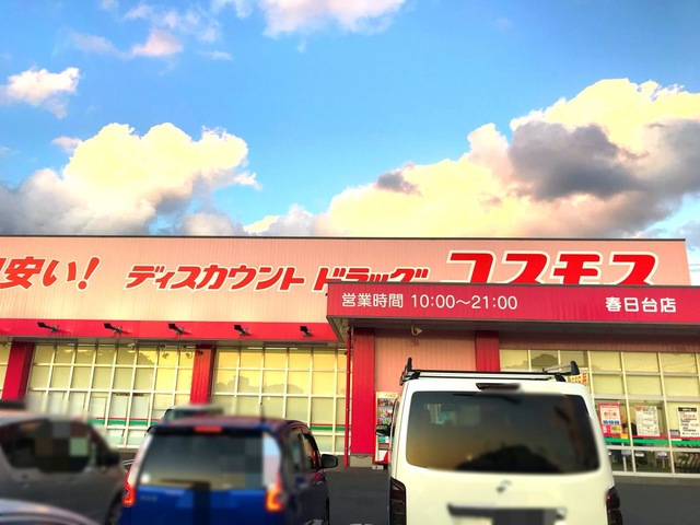 投稿写真4