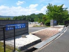 福山医療専門学校