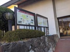 真田宝物館