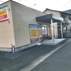 個別指導塾スタンダード　城南教室
