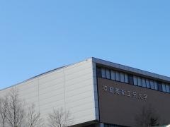 京都美術工芸大学　京都園部キャンパス