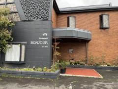 ＢＯＮＪＯＵＲ