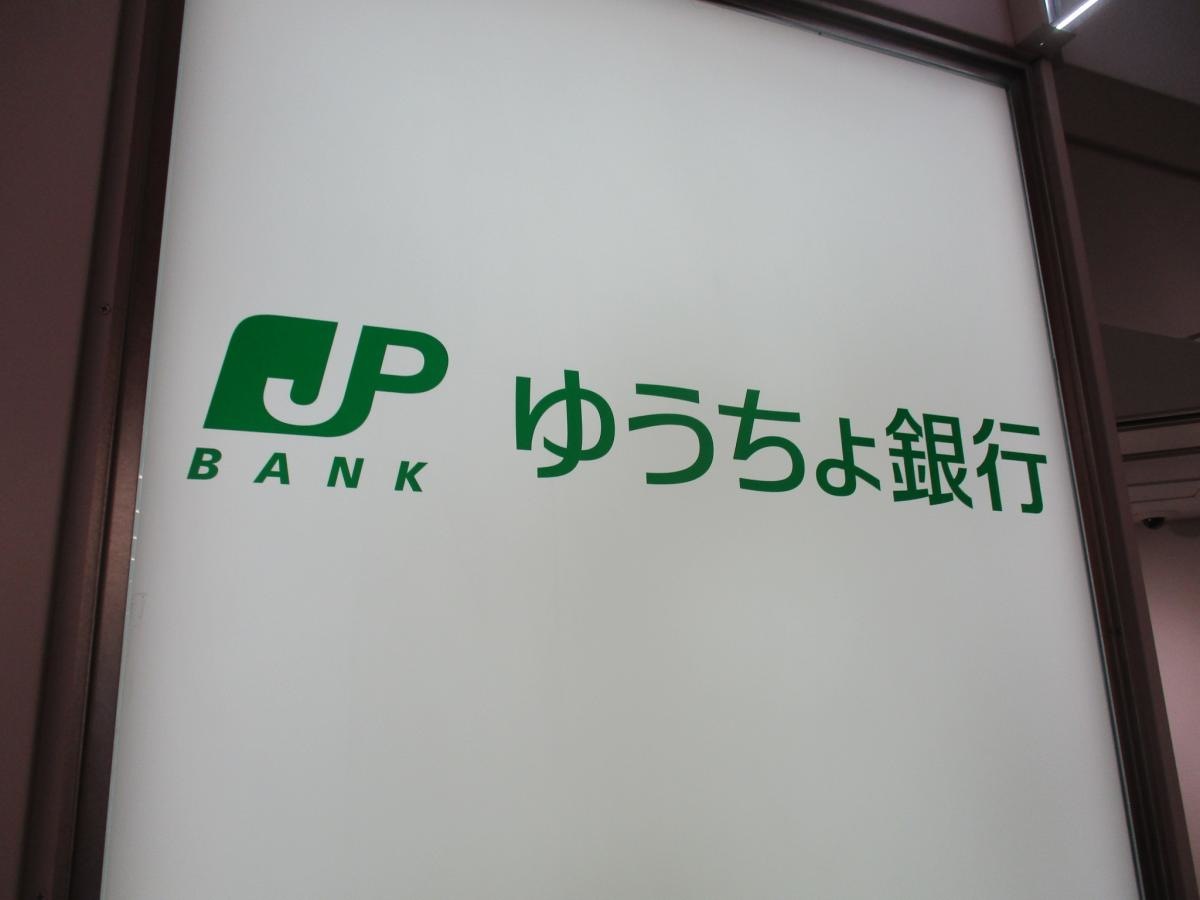 店名