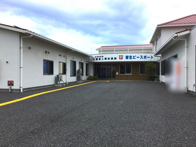 地域密着型介護老人福祉施設　皆生ピースポート
