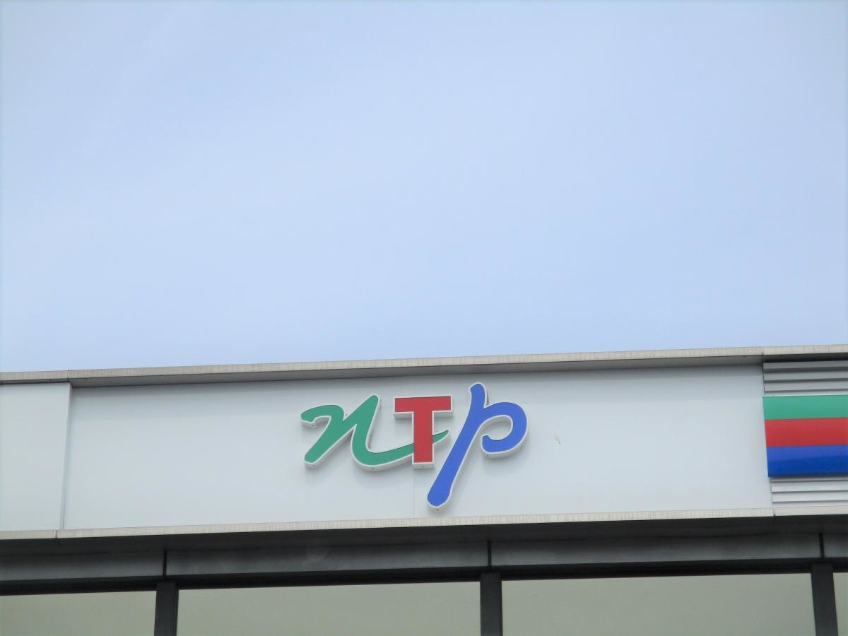 建物
