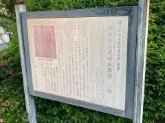 東福寺