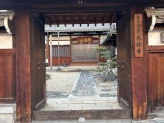 永林寺