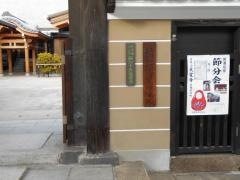 大覚寺