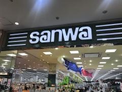 スーパー三和湘南モールフィル店