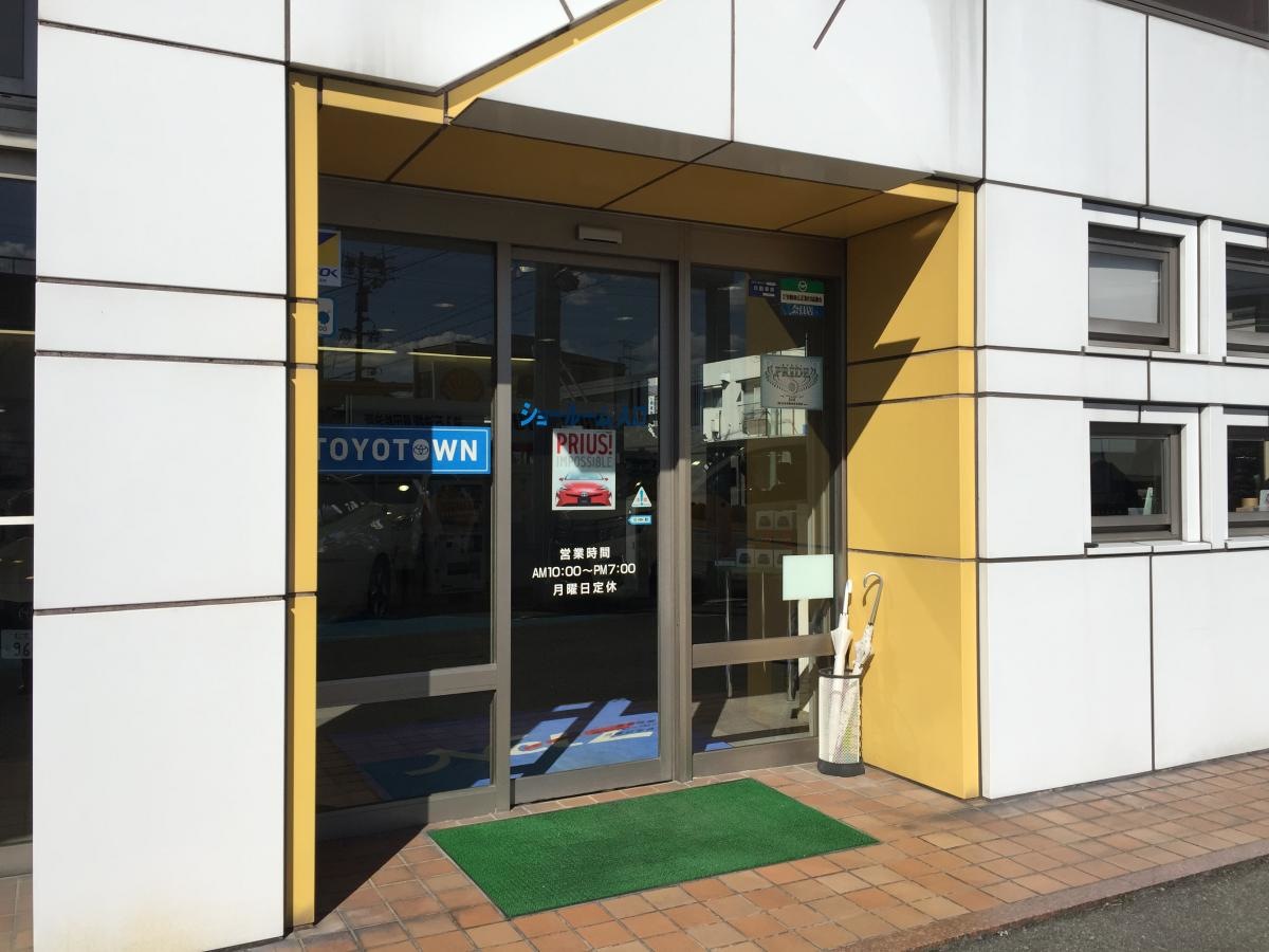 ネッツトヨタ長野飯田店