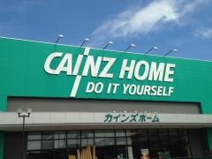 カインズ　神戸深江浜店