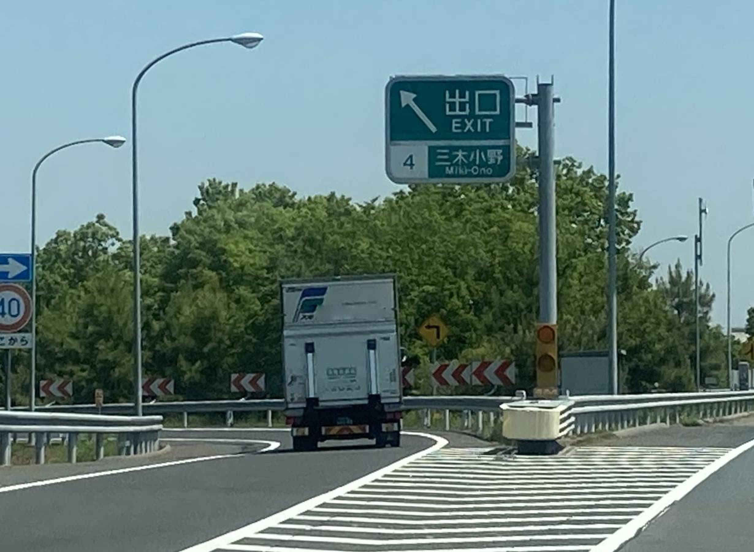 山陽 道 三木 インター