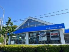ネッツトヨタ山口一の宮店