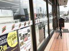 セブンイレブン　佐賀大赤松町店