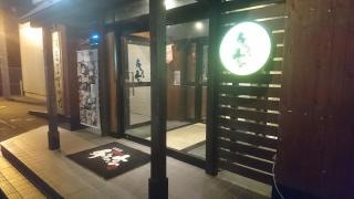 千年の宴　筑西玉戸店