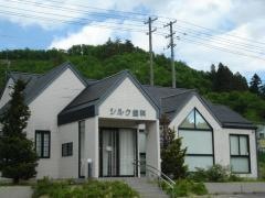 シルク歯科