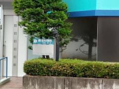 原歯科医院