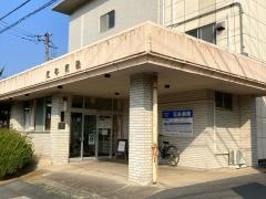 石本病院