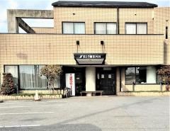 さとう整形外科