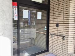 さとう整形外科