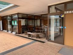西粟倉村役場　国保診療所