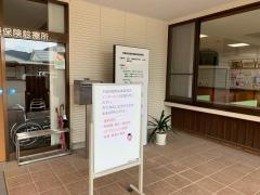 西粟倉村役場　国保診療所