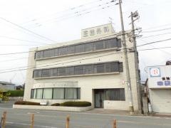 三笠外科医院
