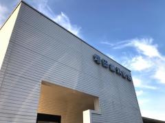 増田歯科医院