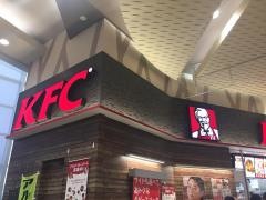 ケンタッキーフライドチキン　イオンモール熱田店