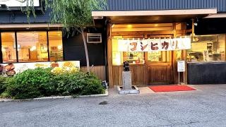 まいどおおきに食堂　江坂食堂
