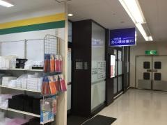 あじき台歯科
