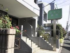 ふそう歯科
