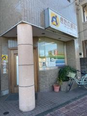 きたの歯科医院